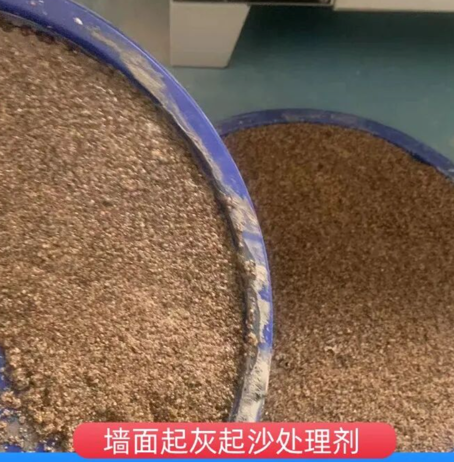 如皋墙面起灰起沙处理硬化剂工作原理