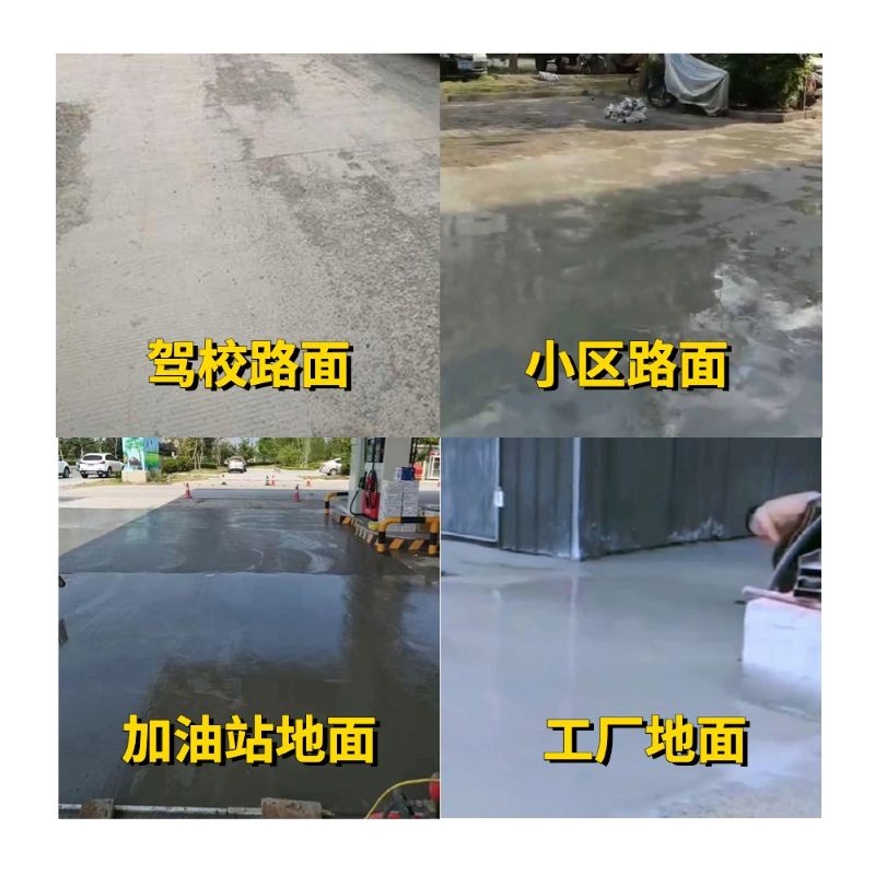 如皋老旧道路翻新快速解决方案
