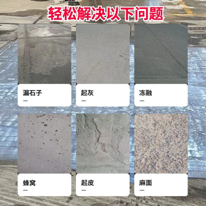 如皋低碳市政修补材料简单快速修补道路恢复交通